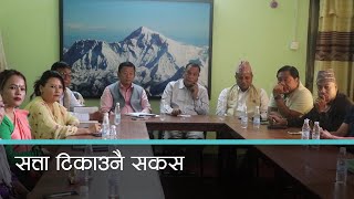 कोशी प्रदेशमा सत्ता राजनीति पेचिलो  | Kantipur Samachar