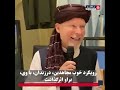 معلومات مختصر در مورد زندگی جبرائیل_عمر تیموتی ویکس استاد آسترالیایی در افغانستان. باختر