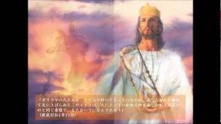 Jesus Chronicle.wmv