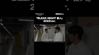 [WATCHA]イ・ジェフンとパクジョンミンの『Bleak night 番人』の再現！｜🎬『アナザーレコード：イ・ジェフン』