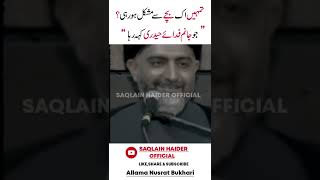 Janam Fida E Haideri || Reply Of Allama Nusrat Bukhari || Saqlain Haider Official ||