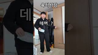 질문 하나로 제주도민인지 아닌지 파악하는 법