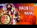 Haunted Mahal (2020) New Released Full Hindi Dubbed Movie | Dhilip Subbarayan, Gheetha, Jeremy