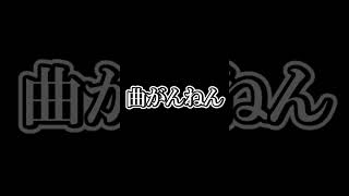 当り前の言葉を名言にする方法ww