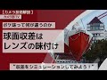 【カメラ技術解説】ボケ味って何が違うのか 「球面収差はレンズの味付け」～収差をシミュレーションしてみよう！～