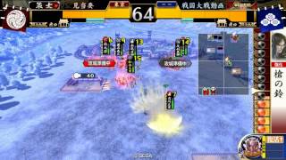 20131023戦国大戦212B 見当要 VS UC赤尾清綱C山崎吉家