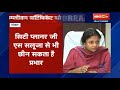 bhopal नगर निगम में कम्प्लीशन सर्टिफिकेट फर्जीवाड़ा उजागर 200 करोड़ का घोटाला