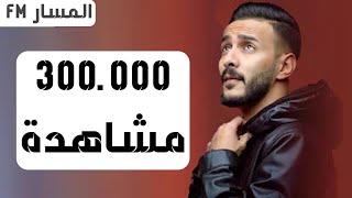 جديد الفنان حمزه المحجوبي 2023 🔥 [ قهره ورا قهره ]