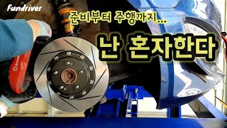 흙수저의 삶 - 정비부터 운전까지 (Feat. 쉬운게 없구만)