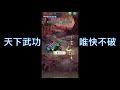 【復活邪神rs】聖王使用說明書～入門篇～【遊戲實況】