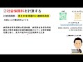 【給与計算の初歩（基本）】雇用保険料、社会保険料（健康保険料、厚生年金保険料、介護保険料）などの計算方法、源泉所得税、住民税の計算方法など給料計算の基本を社会保険労務士が解説します。