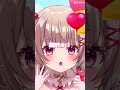 【12日後にデビューするvtuber】私の推しを見てください 【 新人vtuber 毎日投稿 】