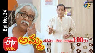 Amma | 7th March 2020 | Mon - Sat 7 PM | Full Episode No 24 | ETV Telugu