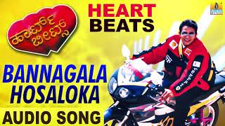 Bannagala Hosaloka | Heart Beats - Movie | Vijay | P Unnikrishnan , Chithra | Venkat | Jhankar Music