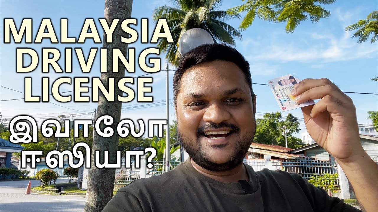 Malaysia Driving License 🇲🇾 வாங்குவது எப்படி 💪| Manik V3 - YouTube