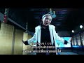 MiSia - 逢いたくていま(Aitakute Ima) [Lyrics and Sub-Thai]