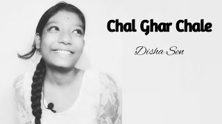 Chal Ghar Chale _ Female version Cover By Disha Sen | Arijit Singh| Aditya Roy |Disha Patani| Malang