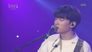 올 댓 뮤직 All That Music - 소수빈 - 길을 잃은. 20180524