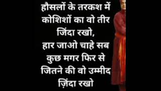 स्वामी विवेकानंद प्रेरक प्रसंग/Swami Vivekanand Quotes/Swami Vivekanand motivational quotes