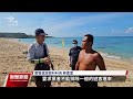 民眾控墾丁沙灘陽傘亂象未改善 墾管處：將加強稽查｜20240825 公視晚間新聞