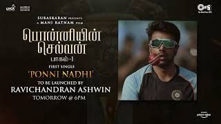 Ponniyin Selvan First Song Ponni Nadhi Announcement | Ravichandran Ashwin | Mani Ratnam | AR Rahman