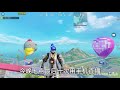 【和平精英】乐长uzi决定换平板！专业教1v4灭队！别让乐长拿到uzi