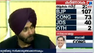 നവ്ജ്യോത് സിങ് സിദ്ദുവിനെതിരായ നരഹത്യാക്കുറ്റം ഒഴിവാക്കി |Navjot Singh Sidhu