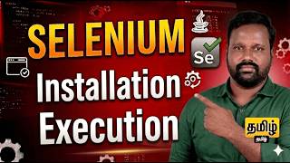 Selenium with Java in Tamil | How to install selenium Webdriver | Automation Testing