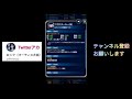 【ffbe】アルベド族の少女リュック実装＆性能紹介 っが、その前に運営に物申す 笑