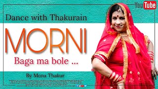 Morni baga ma song | Rajasthani dance choreography .