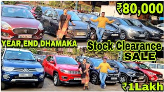 Stock Clearance SALE💥₹80k/₹1L Pajero,Innova,Jeep,XL6,Sonet,Creta,Dzire,Altis,Baleno,City Used Cars