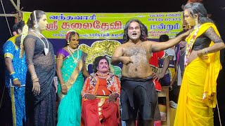 😁😂 விக்கி அண்ணாவின் வயிறு குலுங்க குலுங்க குலுங்க சிரிக்க 😂😁 Vicky Anna comedy kalaidevi nadagam