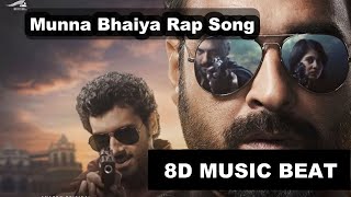 Munna Bhaiya Rap Song | Mirzapur 2 | 8D Music Magic |