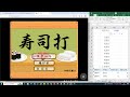 寿司打でタッチタイピング練習💪｜1715日目。今週のタイピング練習 長文140テーマは「色」。寿司打3回平均値｜正しく打ったキーの数272.3回ミスタイプ数4.7回。