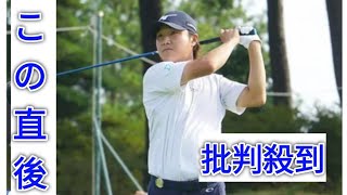 平田憲聖が逆転で今季4勝目「賞金王になれるように」　地元関西で初の頂点／国内男子ゴルフ