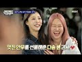 놀면뭐하니 진주 u0026 미주 듀엣 무대 주주시크릿 ＜ 밤이무서워요＞ mbc 230325 방송