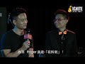 ignite 性格教室《優秀人才的 3 個共通點》