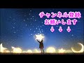 【100回聞き】｢なぜ、願いが叶わないのか！？｣ ※実はこういうことです。【happyちゃん】