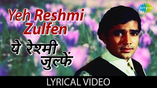 Yeh Reshmi Zulfen with lyrics | येह रेशमी ज़ुल्फ़ें गाने के बोल | Do Raaste | Rajesh Khanna, Mumtaz