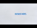 뉴스광장 영상 다도해해상국립공원 kbs 2023.07.28.