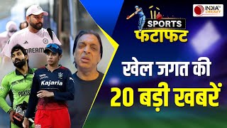 Sports Fatafat: India और New Zealand ने Semifinal में बनाई जगह, Champions Trophy से बाहर Pakistan