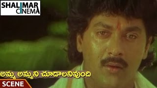 Amma Ammani Chudalani Undhi Movie || Climax Scene || Vinod Kumar