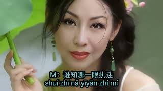 无虞 (《周生如故》影视剧概念曲)One And  Only OST #chinesesong