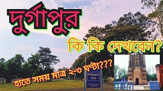 Durgapur vlog || #deul || #ancient_temple || #terracota || #travelblogger || Suparna Das 💕