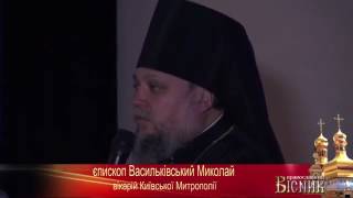 Відеосюжет  про благодійну акцію \