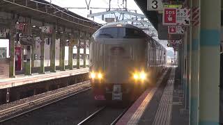 松江駅　寝台特急サンライズエクスプレス出雲　出雲市行　到着・発車シーン