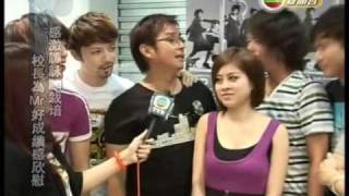 Alan Tam Library  譚詠麟資料館 2009 10 09 Mr 感激譚詠麟栽培@paytv