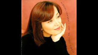 前半・9曲【国内CD】「岩崎宏美・ライヴ96」1996年3月11日新宿厚生年金会館大ホール