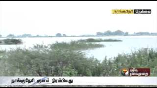 Nanguneri Taluk of Tirunelveli District attains full level : Excess water released