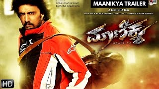 MAANIKYA OFFICIAL TRAILER HD Feat. Kiccha Sudeep, Ravichandran